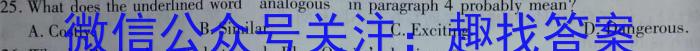 222-2023山西省九年级中考百校联盟考二2(23-CZ130c)英语试题