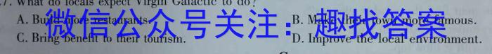 2022-2023学年云南省高二期中考试卷(23-412B)英语试题