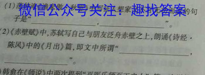 ［惠州一模］惠州市2023届高三年级第一次模拟考试语文