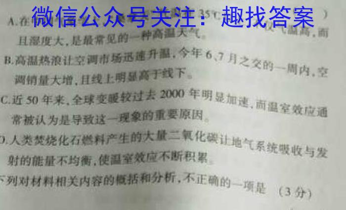 2023年重庆大联考高三年级5月联考（578C·C QING）语文