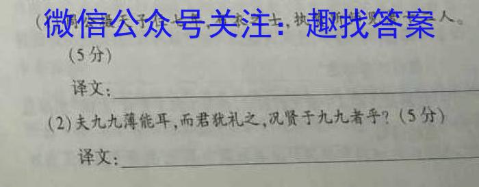 [邵阳三模]2023年邵阳市高三第三次联考语文