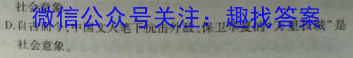 萍乡市2022-2023学年度第二学期高一期中考试(23-421A)语文