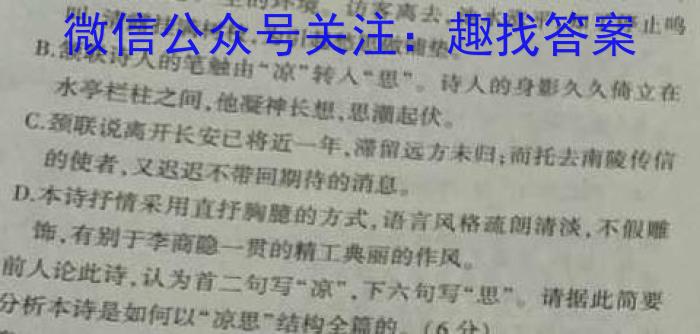 2023年河北省初中毕业生升学文化课考试 冲刺(一)1语文