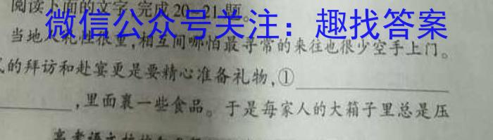 安徽省2022-2023学年度九年级第一次模拟语文