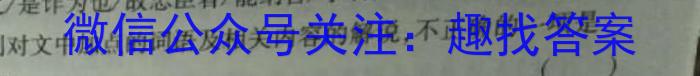 2023衡水金卷先享题压轴卷答案 新高考一语文