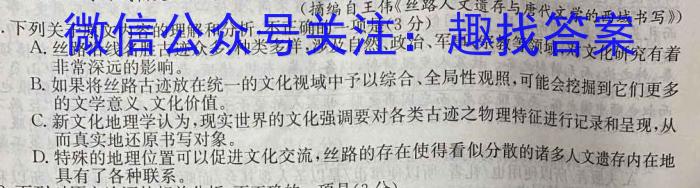 [晋中三模]晋中市2023年5月普通高等学校招生模拟考试(A/B)语文