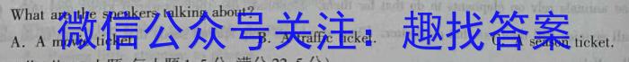 一步之遥 2023年河北省初中毕业生升学文化课考试模拟考试(六)英语试题