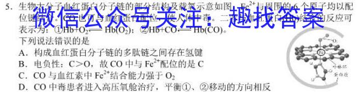 山西省运城市2022-2023学年八年级第二学期期中自主测评化学