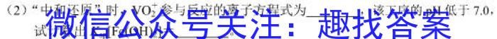 2023届高考北京专家信息卷·仿真模拟卷(六)化学