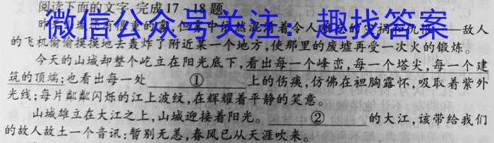 成都石室中学高2023届高考适应性考试（一）语文