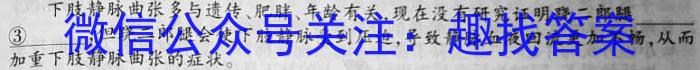 成都石室中学高2023届高考适应性考试（一）语文