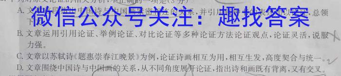 ［潍坊三模］2023届山东省潍坊市高考第三次模拟考试语文