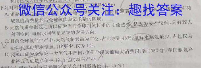 2023年山西省中考模拟联考试题(二)语文