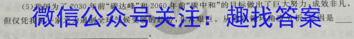 [沈阳三模]2023年沈阳市高中三年级教学质量监测(三)3生物