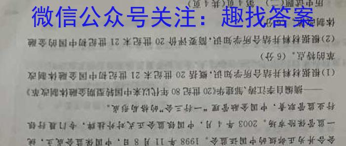 江西省重点中学盟校2023届高三第二次联考历史