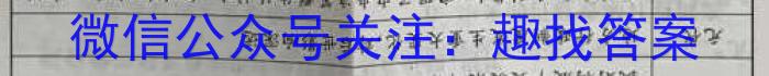 青桐鸣高考冲刺 2023年普通高等学校招生全国统一考试押题卷(三)历史试卷
