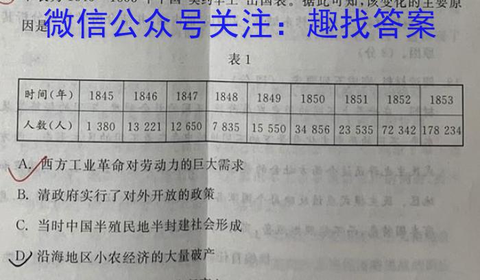 [德阳三诊]2023届德阳市高中2020级第三次诊断考试政治s