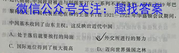 安徽省2022-2023学年九年级第一次调研考试（23-CZ143c）政治s