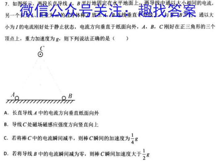 2023年高三学业质量检测 全国乙卷模拟(三).物理