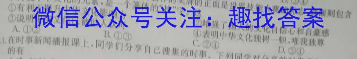 2024~2023学年山西省名校高一期中联合考试(23-414A)q地理