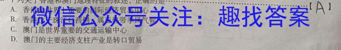 陕西省2023届高一期中考试质量监测(标识♣)政治~