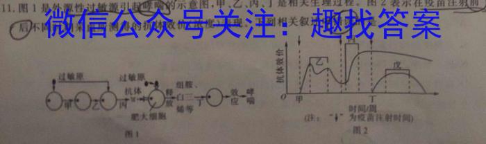山西省2024-2023学年度八年级第二学期期中学情调研生物