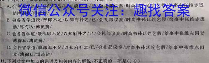 仁怀市2023届高三第二次联考试卷(5月)语文