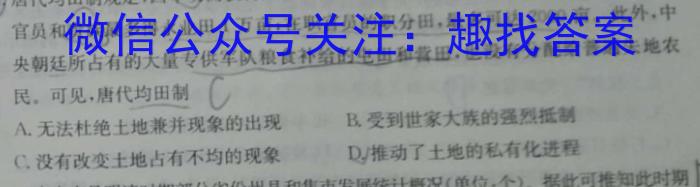 山西省2023年中考总复习预测模拟卷(五)历史