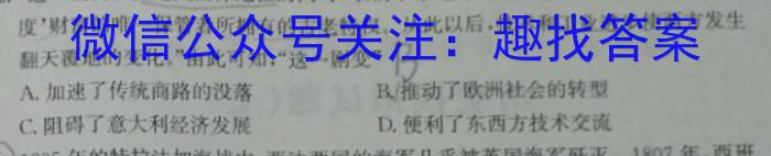 2023届江苏省南通市高三第三次调研测试历史