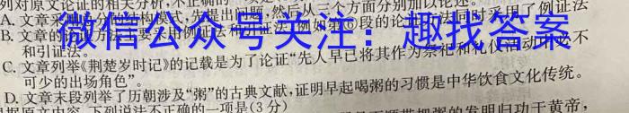 2023年江西省南昌市中考一调考试语文