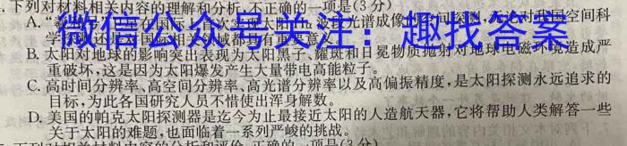 江西省2023年初中学业水平考试冲刺（二）语文