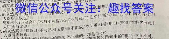 江西省2023年第二次初中学业水平模拟考试（5月）语文