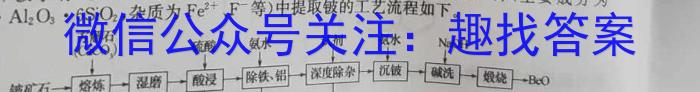 黑龙江省2022-2023学年度下学期四月份质量检测(8125B)化学