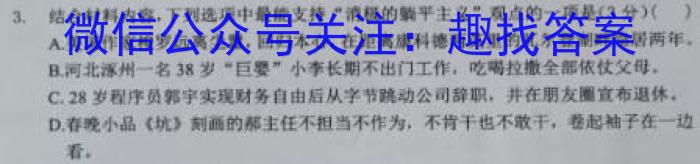 江西省2022-2023学年度八年级阶段性练习（七）语文