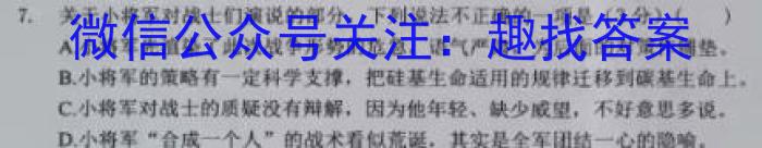 江西省萍乡市2023年九年级学业水平模拟考试语文