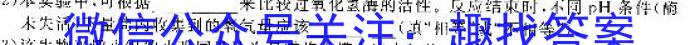 安徽省2022-2023学年七年级下学期教学质量调研一生物