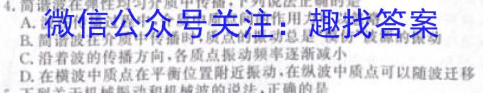 [邯郸二模]河北省邯郸市2023届高三年级第二次模拟试题(4月)物理.