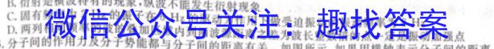 2023届华大新高考联盟高三年级4月联考（全国卷）物理.