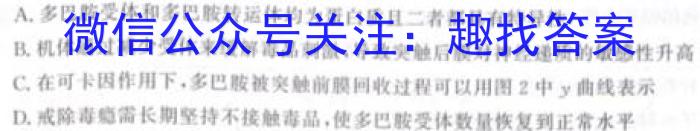 2023年江西省中考命题信息原创卷（五）生物