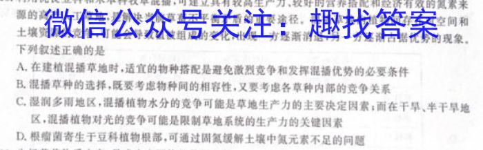 重庆三诊主城区科教院康德卷高三5月联考生物试卷答案