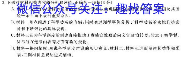 黔南州2023年高三模拟考试(二)语文