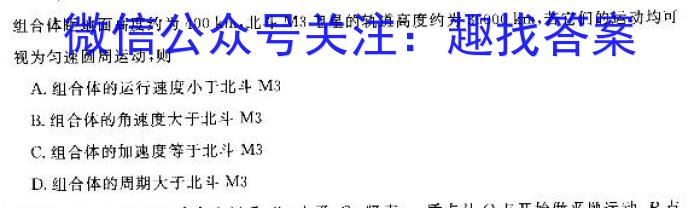 [合肥二模]合肥市2023年高三第二次教学质量检测f物理