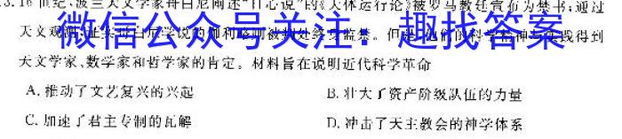 2025届吉林大联考高一年级4月联考（005A·JH）政治s