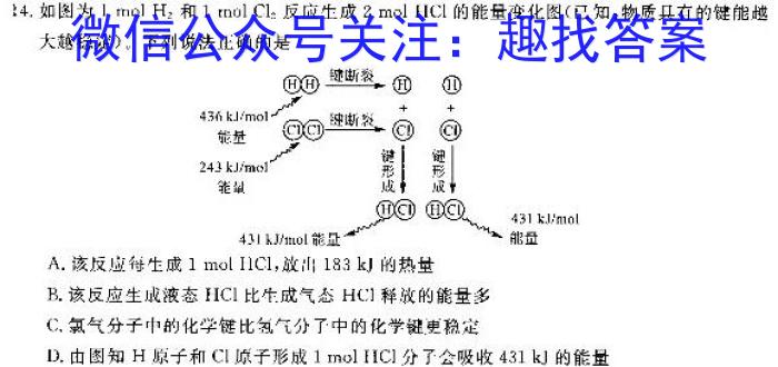 陕西省2023届高一期中考试质量监测(标识♣)化学