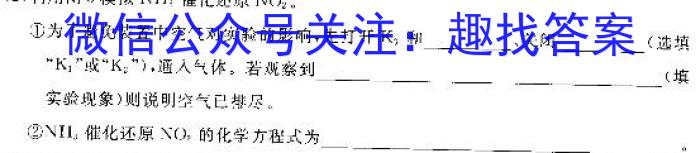 [郑州三测]河南省郑州市2023年高中毕业年级第三次质量预测化学