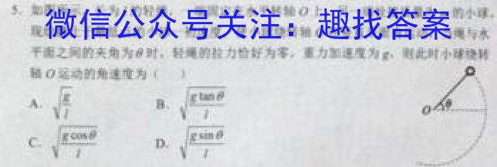 2023年湖北大联考高一年级4月期中联考（23-376A）q物理