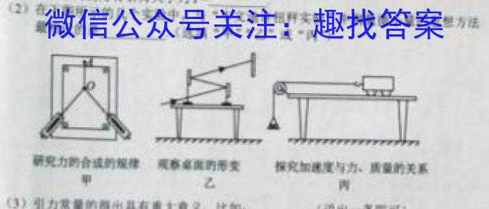 衡水金卷先享题压轴卷2023答案 湖北专版新高考B二.物理