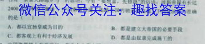 江西省2022-2023学年度八年级5月月考练习（七）历史