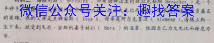 2022-23年度信息压轴卷(新)(四)历史