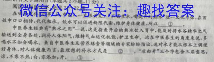 山西2022-2023年度教育发展联盟高二5月份调研测试语文